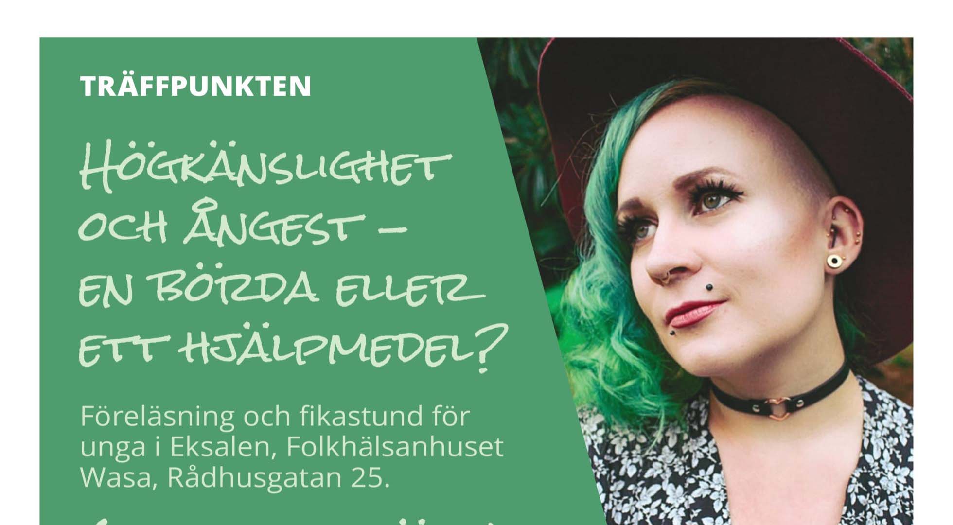 Högkänslighet och ångest